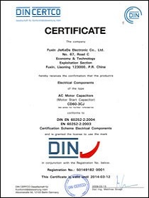 德國DIN產品性能認證